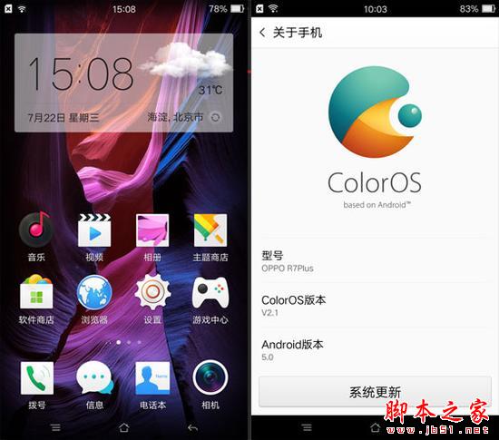 OPPOR7SR7Plusĸ R7Plusr7sԱ