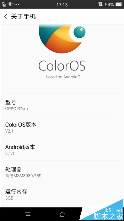 ٶ죡ȫ³OPPO R7s