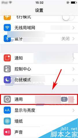 苹果iPhone6s Plus语音控制系统如何关闭? iPh