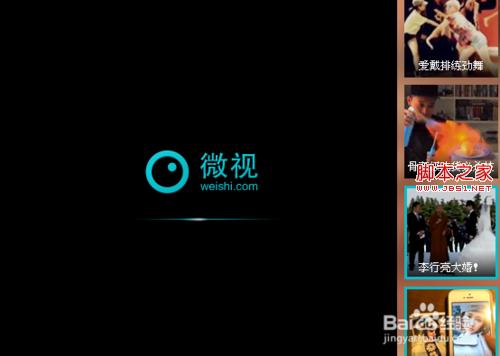 微信平台公众号如何上传视频 微信平台公众号