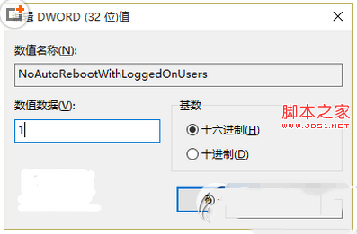 win10更新后自动重启怎么办 win10更新后自动重启解决方法教程