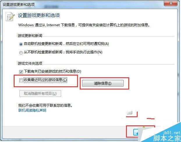 点击“确定” 点击“确定”