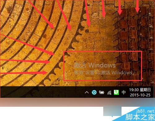 win10电脑右下角提示“激活windows10转到设置以激活windows”的解决步骤1