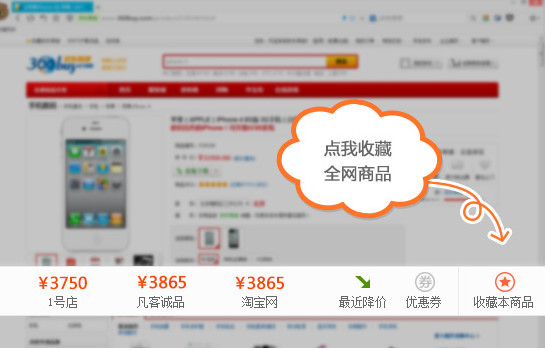 喵喵折插件下载360版