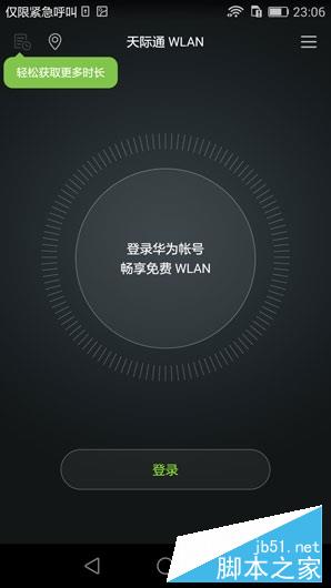 3GBڴ棡ҫ5X⣺ǧԪɱ