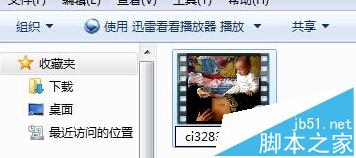 如何对win7电脑中的文件进行双重加密？