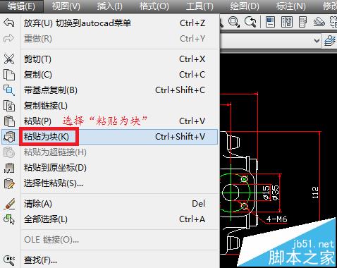 cad图纸缩放?cad课程xy线路按不同方向缩图纸电子cad比例v图纸继电器图片