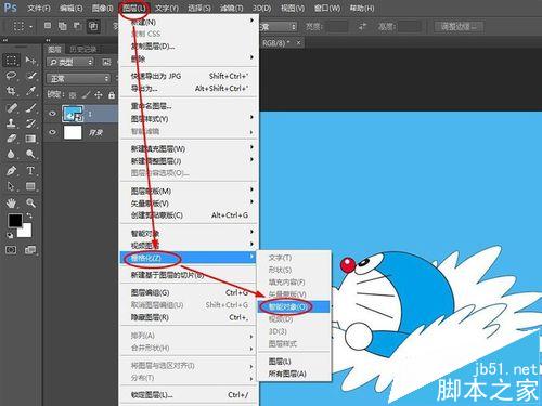 PS智能对象的图片不能编辑的两种解决办法_脚本之家