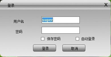 cms监控软件下载 Myeye CMS(CMS监控客户端