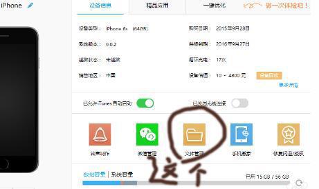 iphone6s/plus动态锁屏壁纸制作教程 iphone6s/plus自制live photo图片
