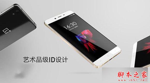 乐视手机1S和一加手机X哪个好?两者全面对比评测