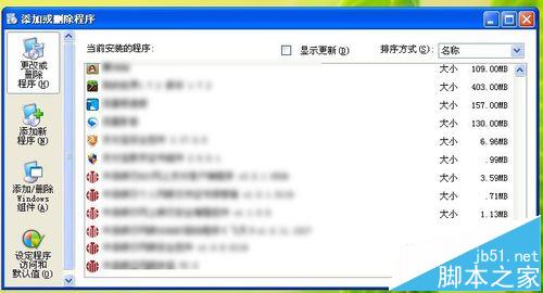 爱奇艺<em>万能</em>播放器<em>卸载</em>不了<em>怎么</em>办? 彻底<em>删除</em>爱