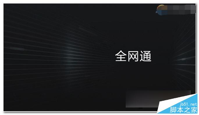 一加手机X四大版本区别对比评测