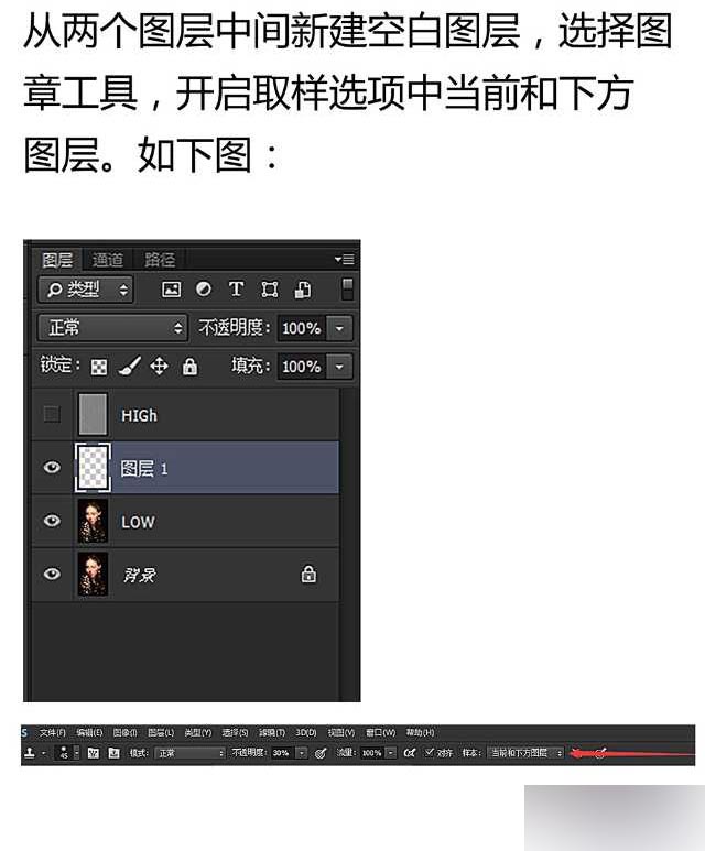 PS高低频完美给人像磨皮教程_脚本之家