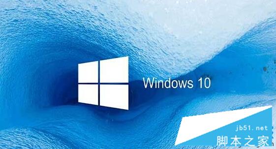 win10系统