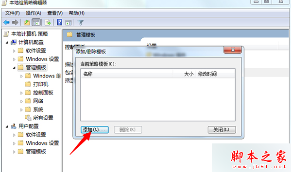 点击左下角“添加”