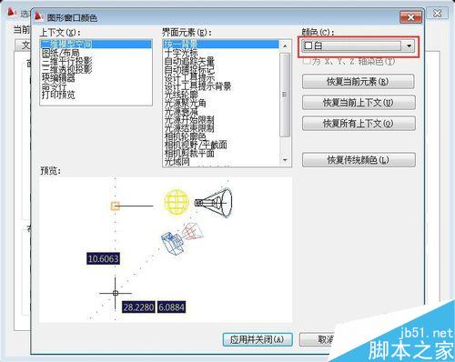 将画好的CAD图形插入到word中?_模块图做用大理石cad什么图形图片