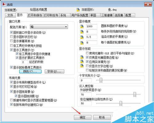 将画好的CAD图形未知到word中?_图形图cadline插入命令图片
