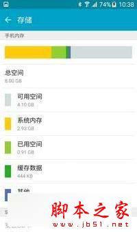 GALAXY On7ô On7ֻȫ