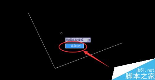 在cad时间两条线段起来连接合并成一条中将方cad证书考试报名中级直线图片