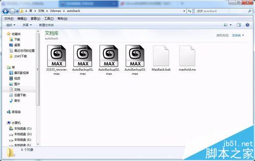 3dmax自动保存在哪里设置? 3d自动保存时间设