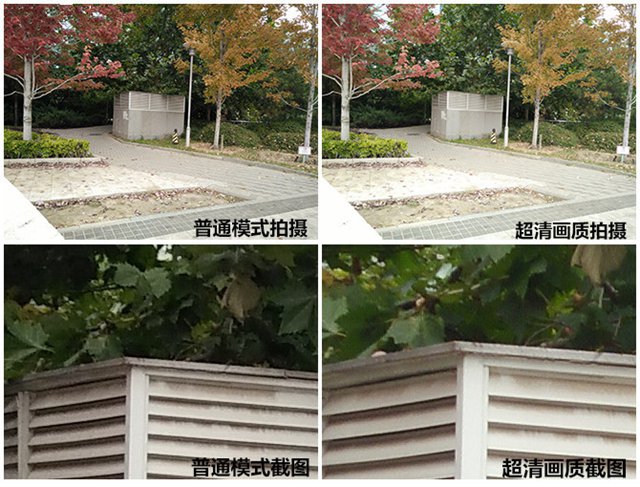 OPPO R7sô OPPO R7sֻܶԱ