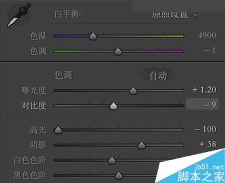 Photoshop调出向日葵中女孩日系暖色效果,PS教程,思缘教程网
