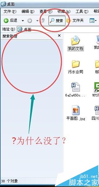 八亿PC