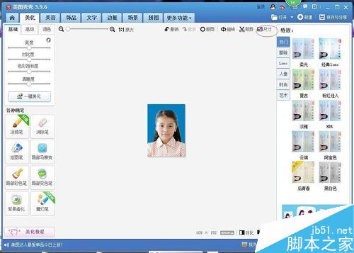 美图秀秀怎么做证件照排版?_图形图像