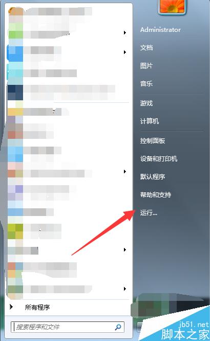 win7如何设置自动关闭无响应程序