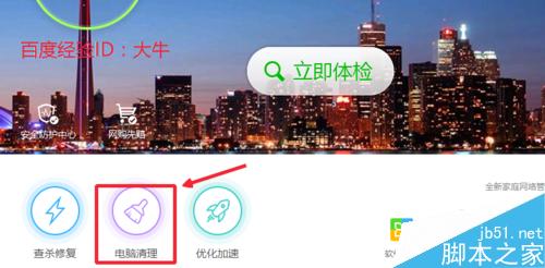Win10运行速度太慢,Win10运行卡顿怎么办