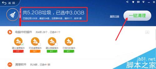 Win10运行速度太慢,Win10运行卡顿怎么办