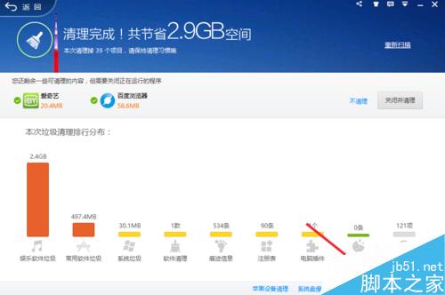 Win10运行速度太慢,Win10运行卡顿怎么办