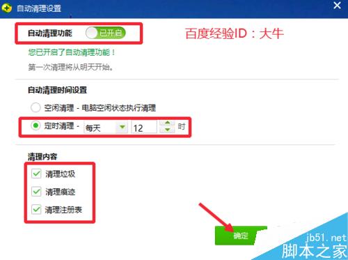 Win10运行速度太慢,Win10运行卡顿怎么办