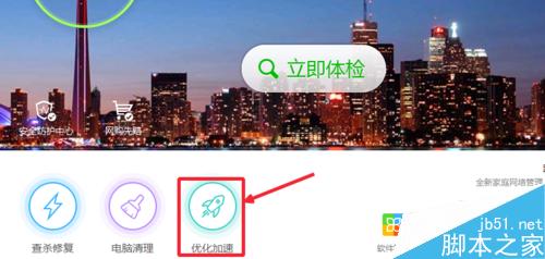 Win10运行速度太慢,Win10运行卡顿怎么办