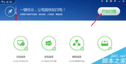 Win10运行速度太慢,Win10运行卡顿怎么办