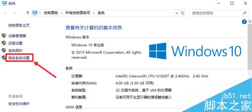 Win10运行速度太慢,Win10运行卡顿怎么办