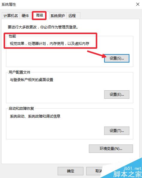 Win10运行速度太慢,Win10运行卡顿怎么办