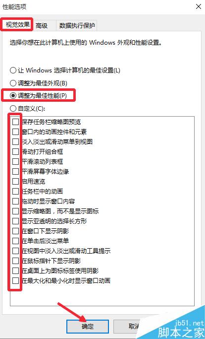 Win10运行速度太慢,Win10运行卡顿怎么办