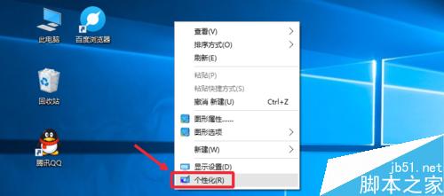 Win10运行速度太慢,Win10运行卡顿怎么办