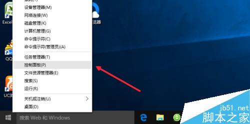 Win10运行速度太慢,Win10运行卡顿怎么办