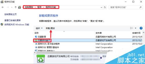 Win10运行速度太慢,Win10运行卡顿怎么办