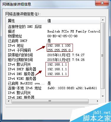 电脑的ip地址_如何更改电脑ip地址