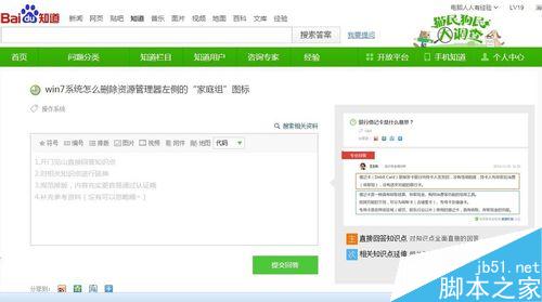 ��ôɾ����Դ��������ͥ��ͼ��