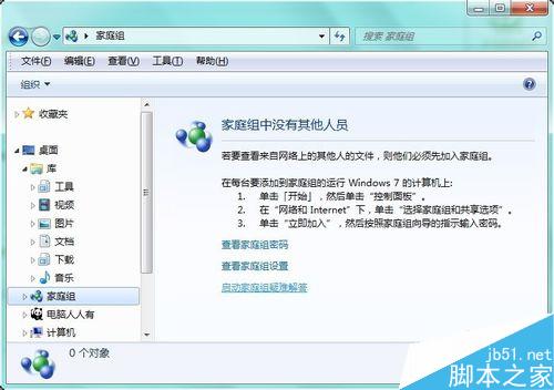 ��ôɾ����Դ��������ͥ��ͼ��