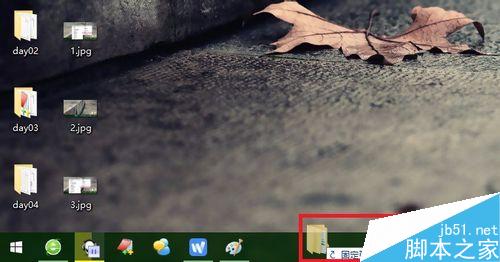 怎么把文件夹固定到任务栏工具栏？