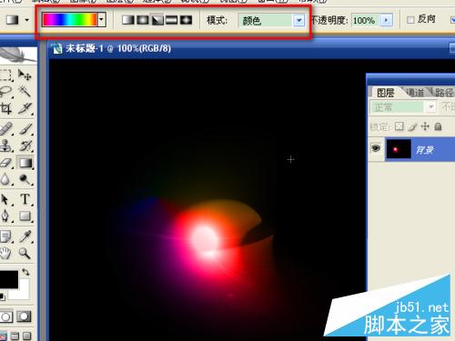 用ps滤镜制作炫酷动感的彩色光束效果图