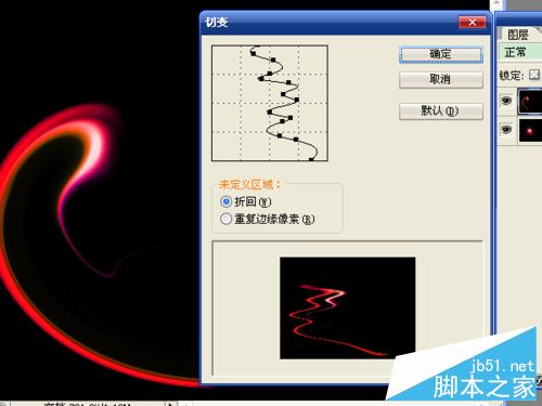 用ps滤镜制作炫酷动感的彩色光束效果图
