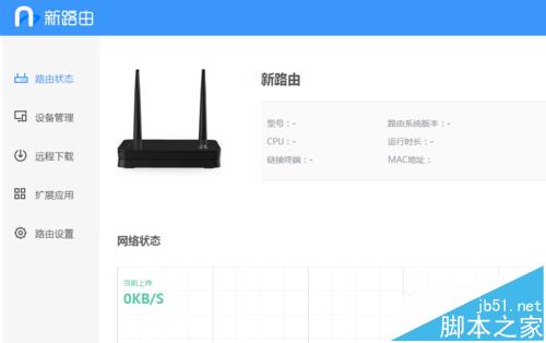 百度新路由信号好吗? 百度新路由中继放大功能怎么使用？【图解】