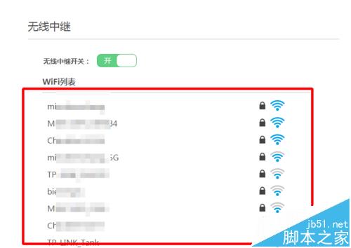 百度新路由信号好吗? 百度新路由中继放大功能怎么使用？【图解】
